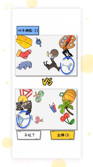 一起来找茬截图4 一起来找茬截图4