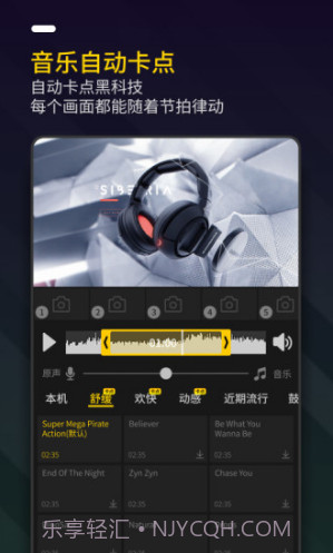 Bger视频制作(bger视频制作2019百度云)V2.1.1.7 安卓免费版截图3