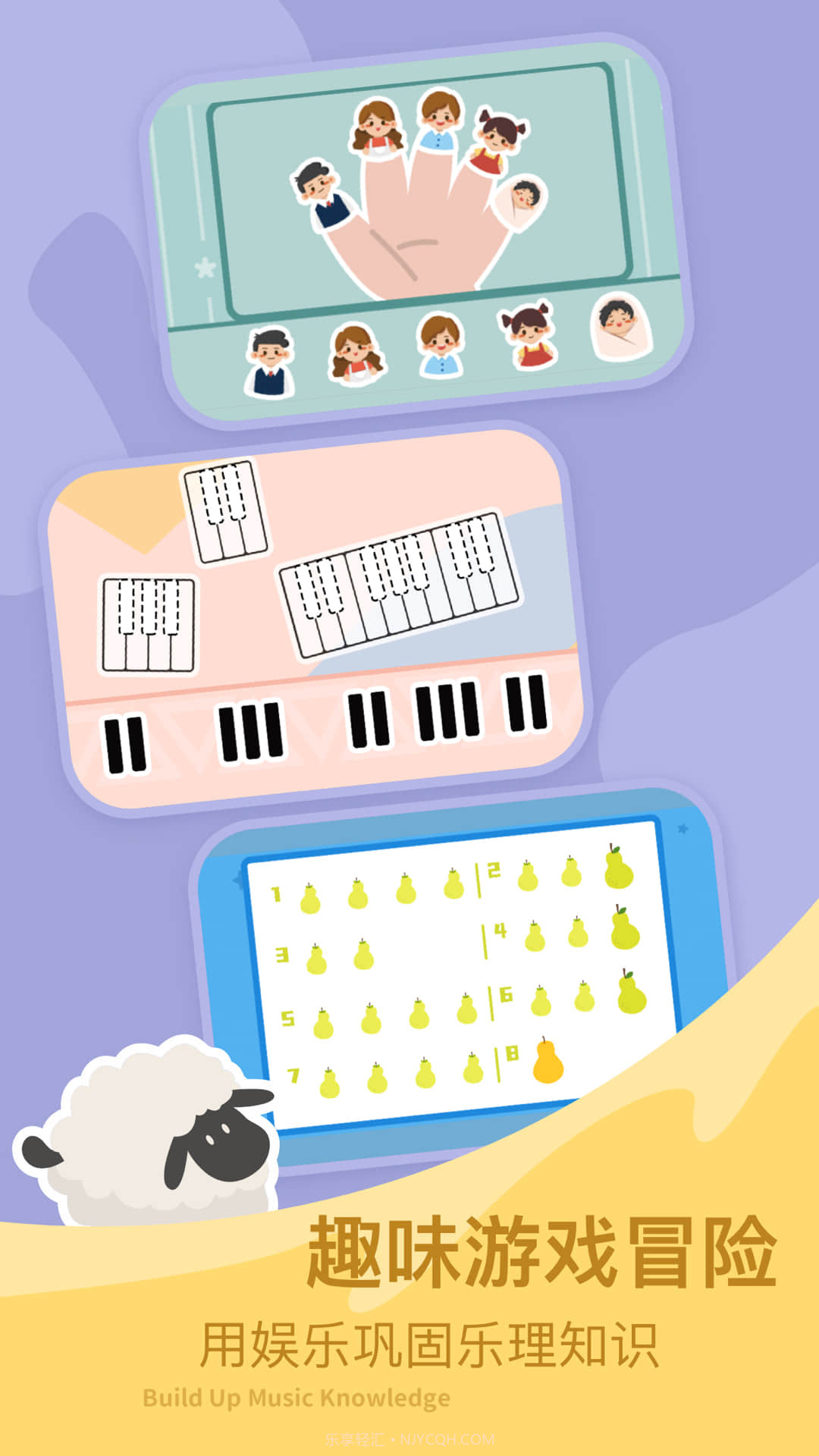 FingerKids老版本截图3 FingerKids老版本截图3