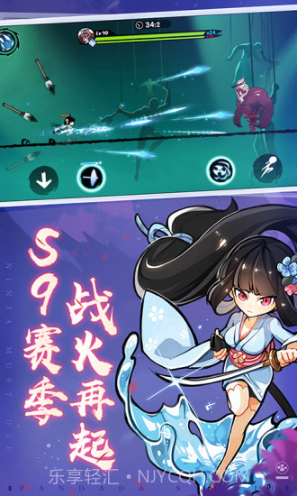 忍者必须死3v1.0.78最新版截图3 忍者必须死3v1.0.78最新版截图3