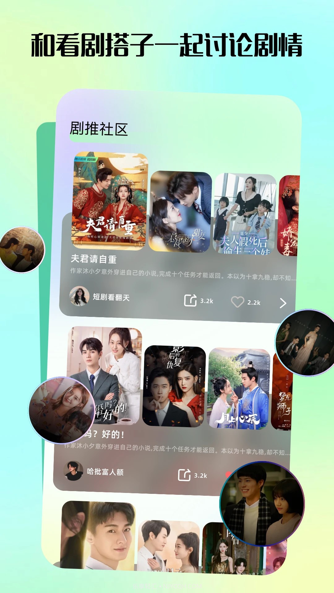 匠心短剧老版本截图2