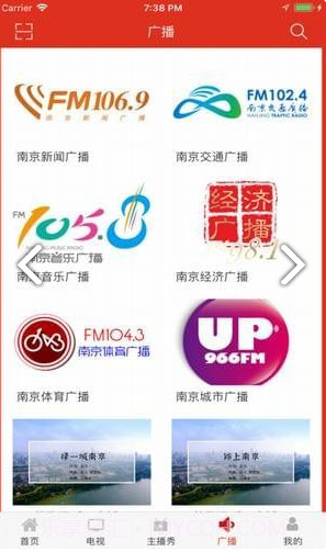 牛咔视频(南京广电牛咔视频)安卓正式版截图3