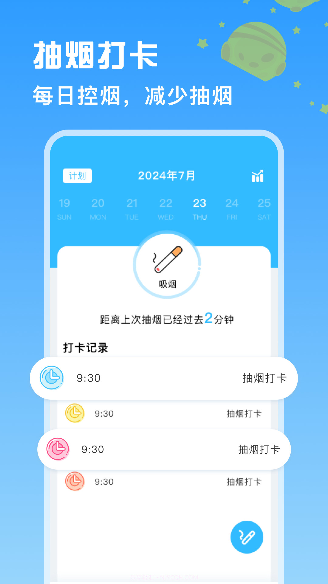 itSmoke香烟模拟器会员免登录截图1 itSmoke香烟模拟器会员免登录截图1