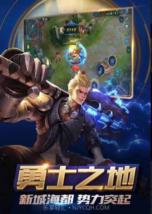 王者荣耀宇宙服截图3 王者荣耀宇宙服截图3