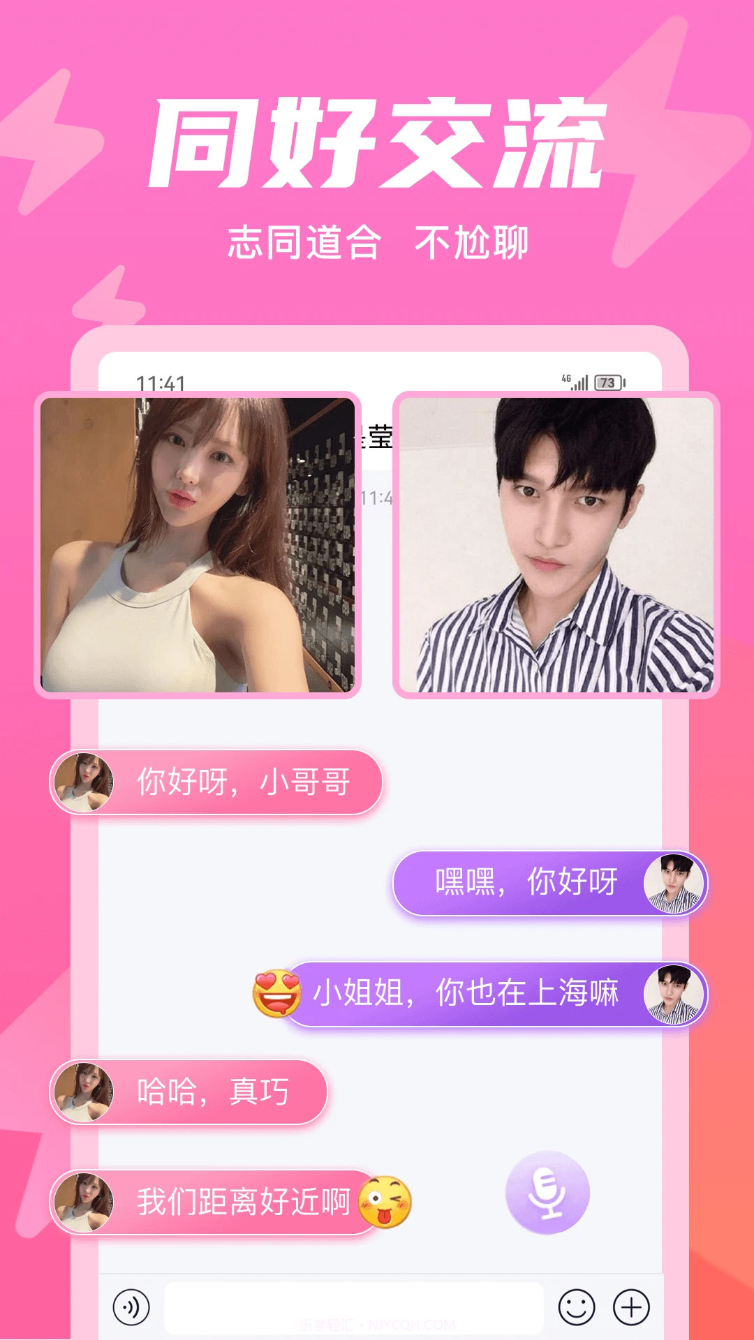 无秘圈老版本截图1 无秘圈老版本截图1