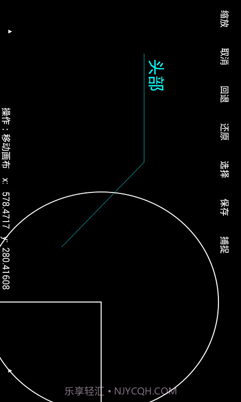 miniCAD截图4 miniCAD截图4