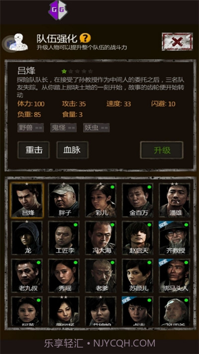 长生劫0钻豆腐直装版截图3 长生劫0钻豆腐直装版截图3