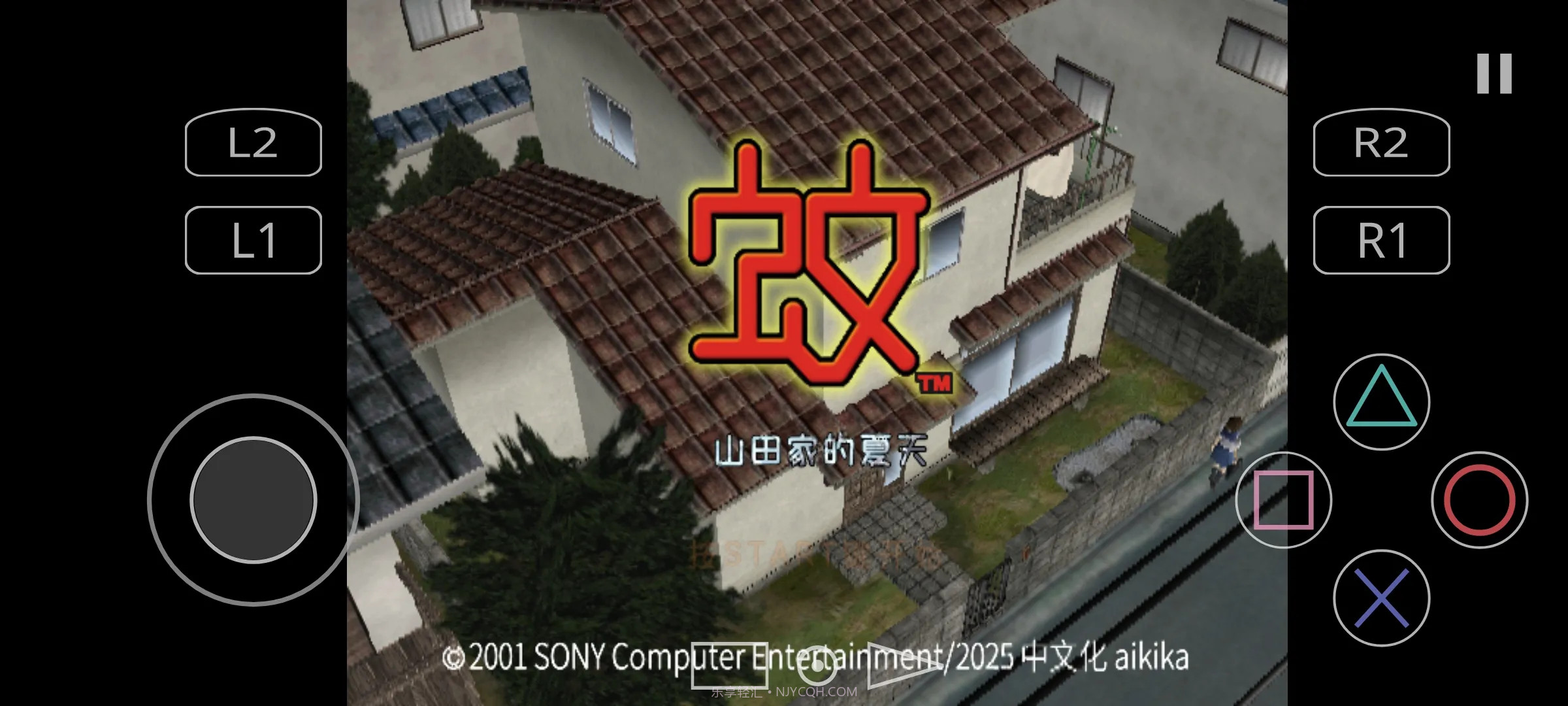 蚊子山田家的夏天官方版截图1 蚊子山田家的夏天官方版截图1