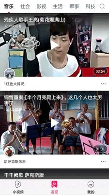 猫咪小视频截图1 猫咪小视频截图1