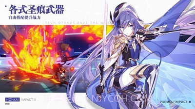 崩坏战歌3截图5 崩坏战歌3截图5