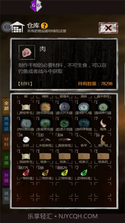 长生劫0钻豆腐直装版截图2 长生劫0钻豆腐直装版截图2