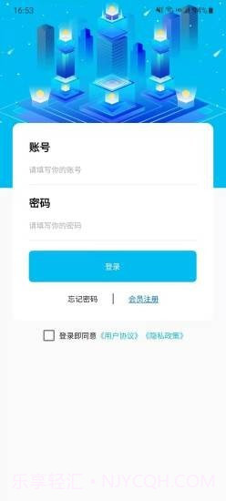 世腾截图4 世腾截图4