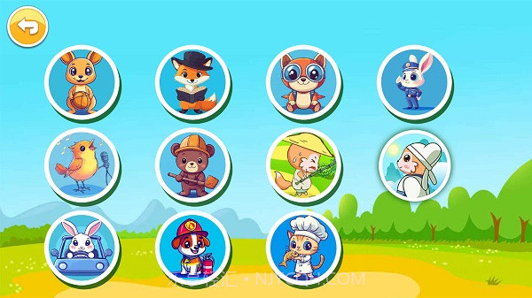 儿童脑筋急转弯完整版截图3