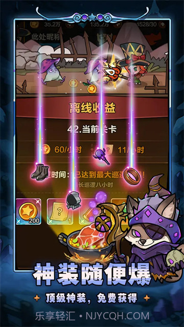 剑与黎明付费版截图2