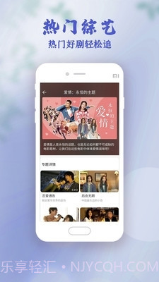 国色天香社区视频截图2 国色天香社区视频截图2