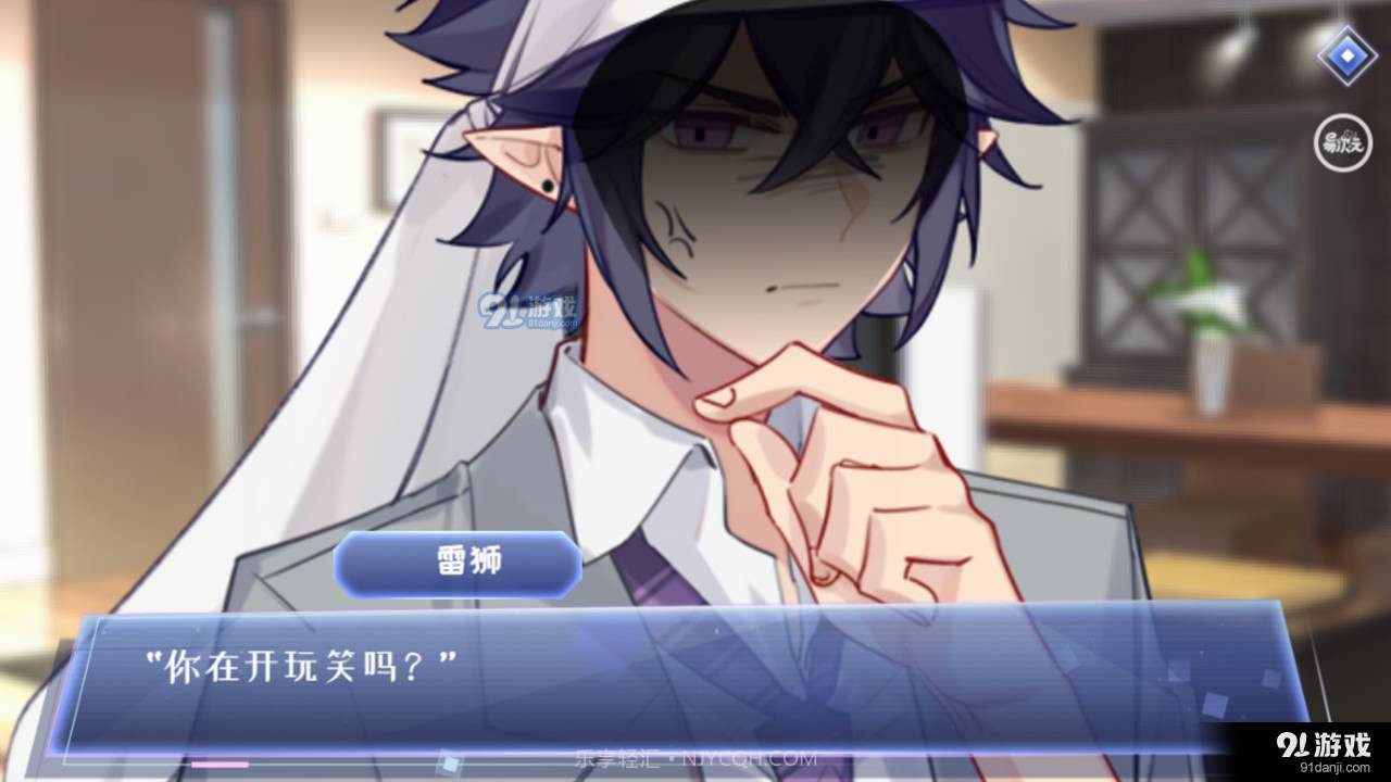 最甜国民cp易次元截图1 最甜国民cp易次元截图1