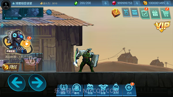 末日守望者中文版截图2 末日守望者中文版截图2