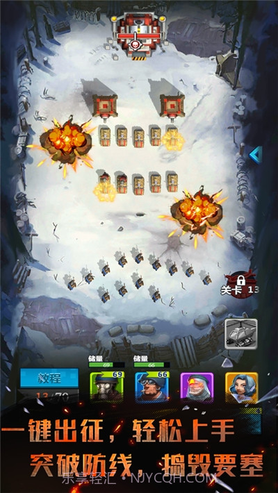 炮火与远征截图4 炮火与远征截图4
