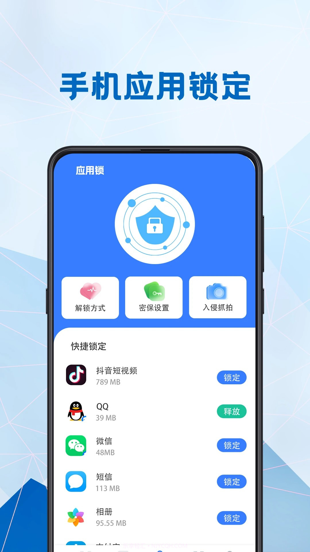 电池健康医生安卓正版截图2 电池健康医生安卓正版截图2