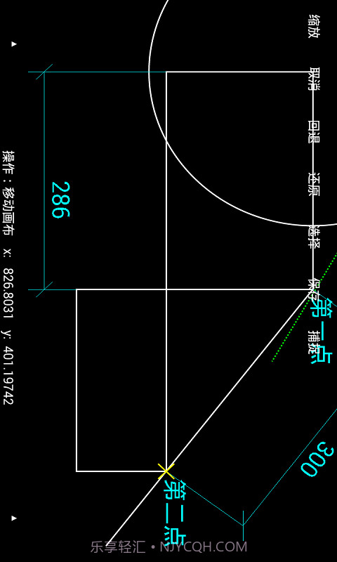 miniCAD截图3 miniCAD截图3