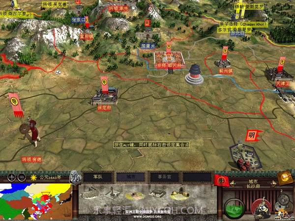 亚洲王朝全面战争最新版截图7 亚洲王朝全面战争最新版截图7