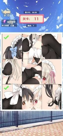 解谜日记截图2 解谜日记截图2