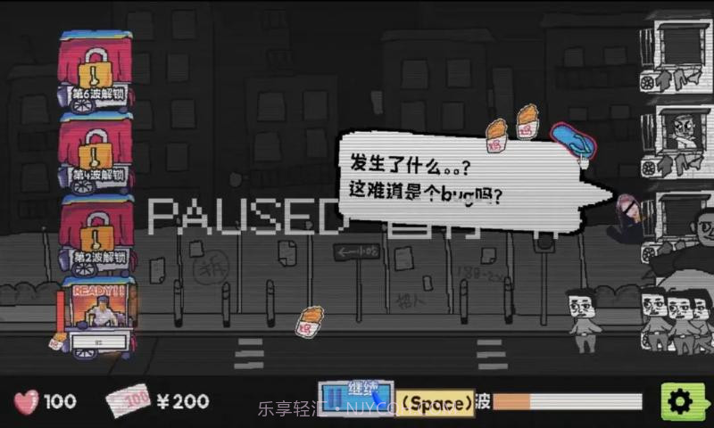 主理人大战食客最新版截图6 主理人大战食客最新版截图6