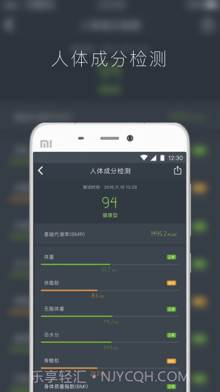 Kisfit截图3 Kisfit截图3