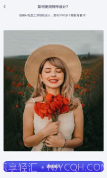 Pokecut截图3 Pokecut截图3