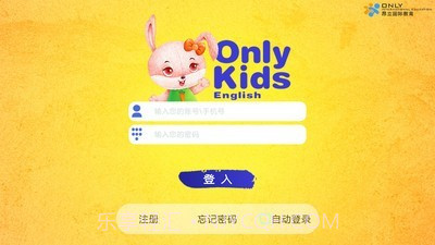 启航学生截图1 启航学生截图1