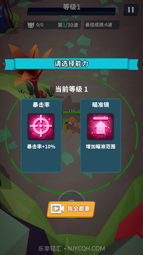 星系管理员最新版截图2 星系管理员最新版截图2