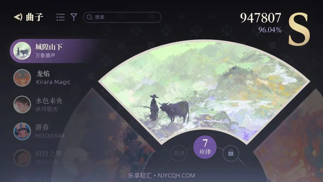 万华律修改版截图3