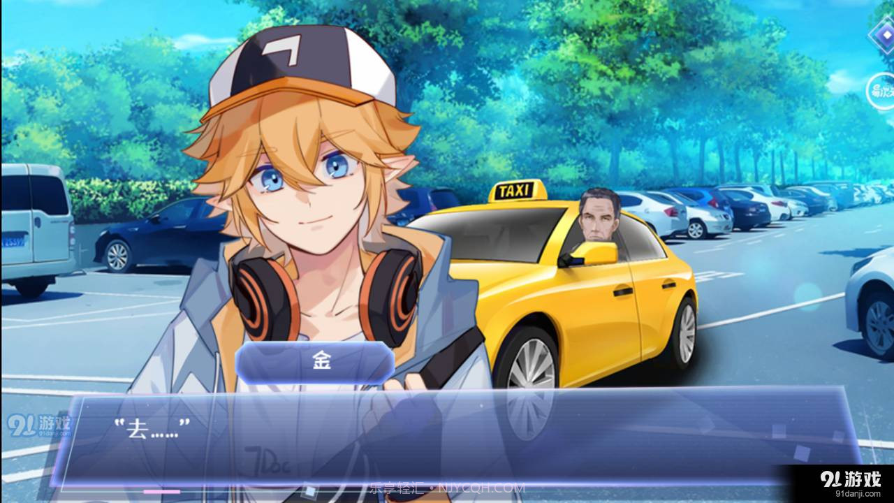 最甜国民cp易次元截图3 最甜国民cp易次元截图3