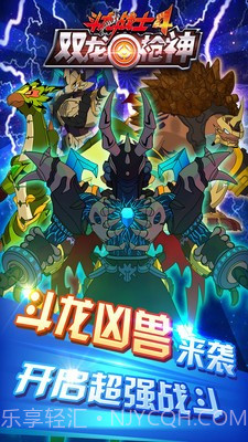 斗龙战士4双龙枪神V1.3 安卓内购截图3 斗龙战士4双龙枪神V1.3 安卓内购截图3