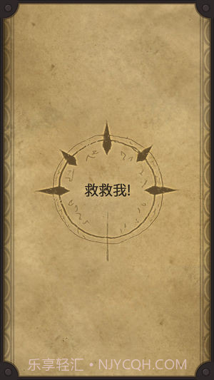 生命线2汉化版手游截图1 生命线2汉化版手游截图1