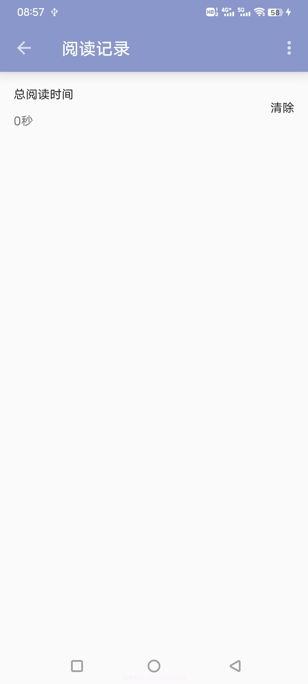 吾悦免费小说截图1 吾悦免费小说截图1