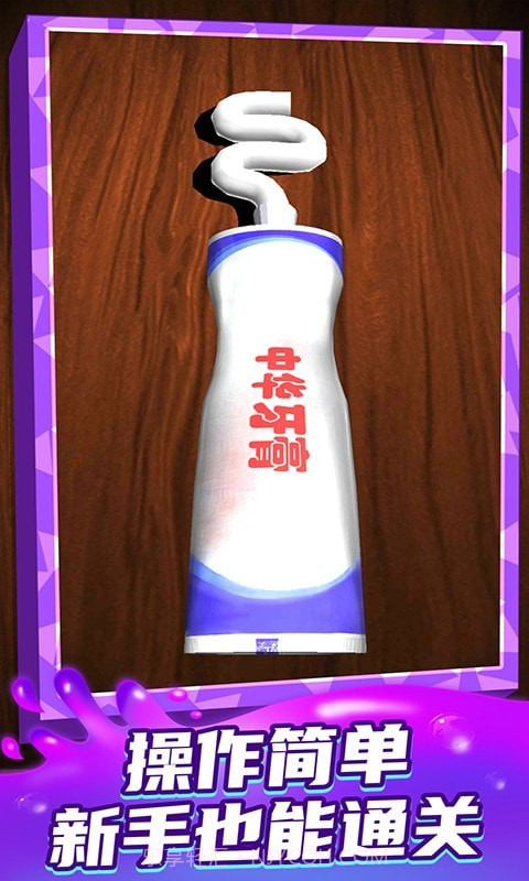 梦想王者之星截图4 梦想王者之星截图4