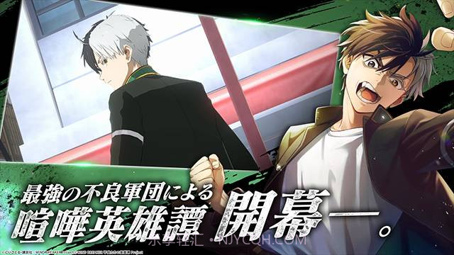 不良少年们的英雄谭修改版截图3