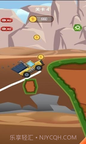 小心我的货截图3