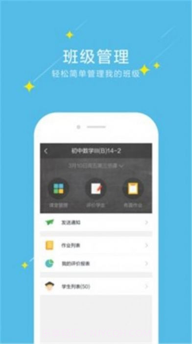 爱云校阅卷4截图1 爱云校阅卷4截图1