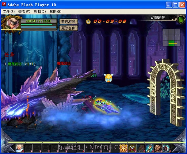 传动dnf终极最新版截图1