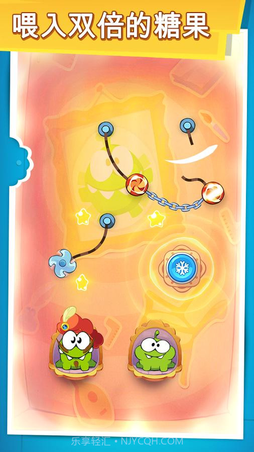 割绳子：时间旅行APP官方汉化版截图4