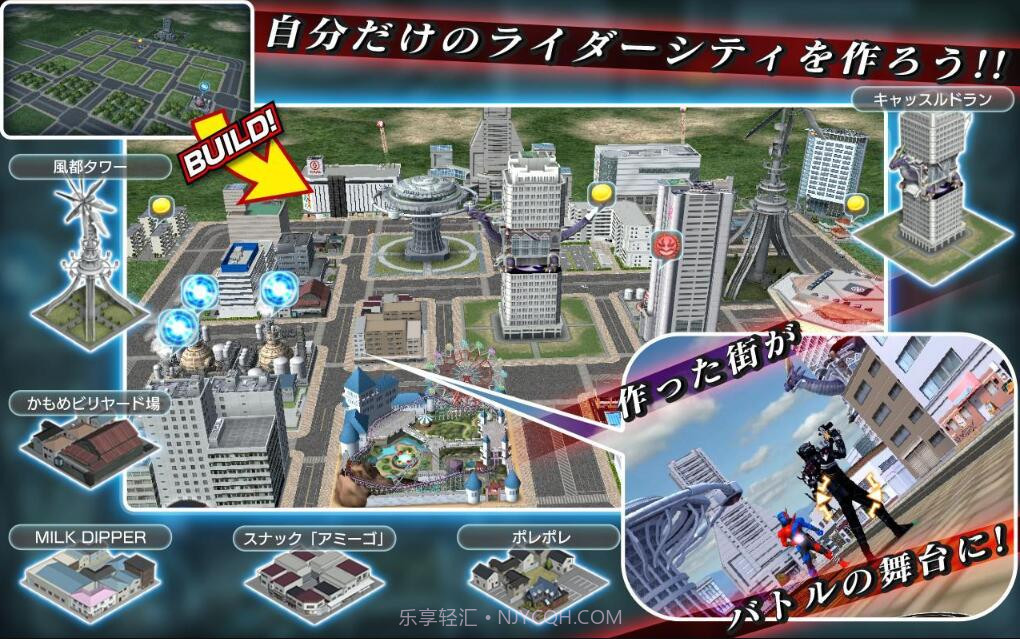 假面骑士格斗截图3