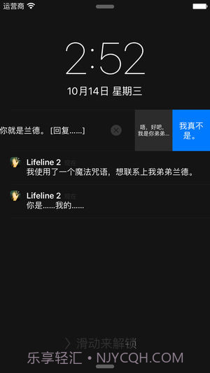 生命线2汉化版手游截图4 生命线2汉化版手游截图4