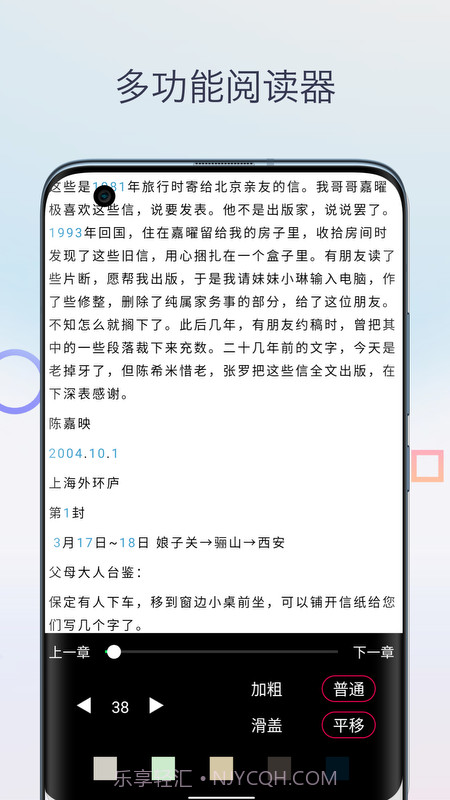 Mobi阅读器官方版截图3 Mobi阅读器官方版截图3