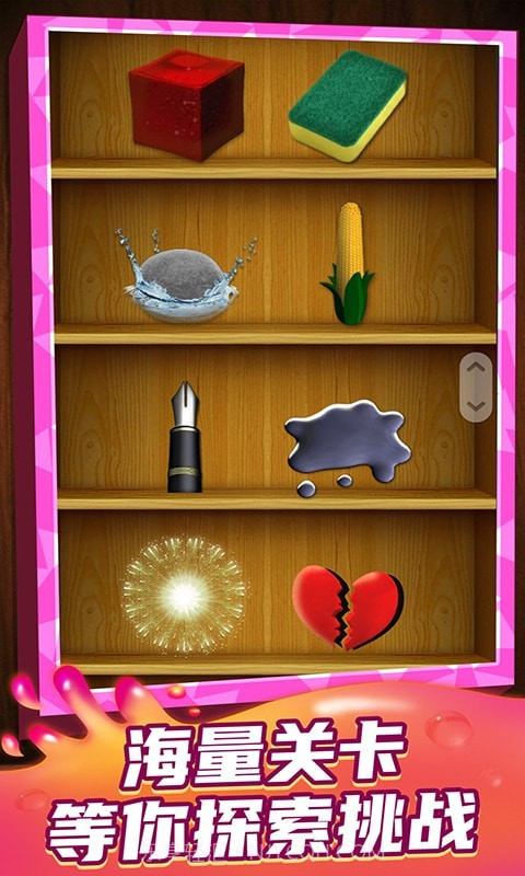 梦想王者之星截图3 梦想王者之星截图3