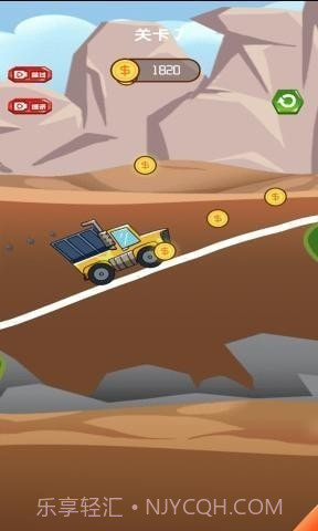 小心我的货截图1