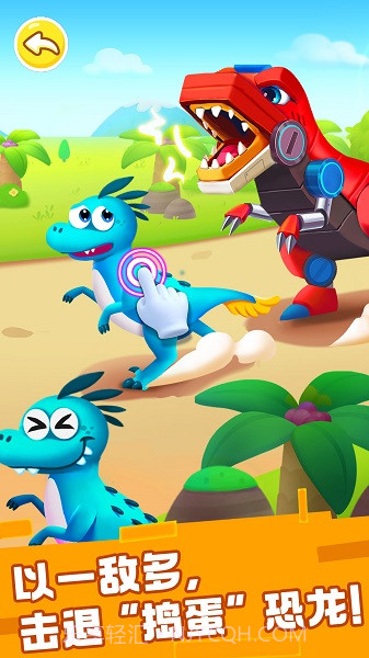 奇妙恐龙科普高画质版截图2
