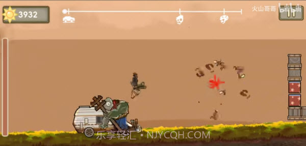 植物战车测试版截图4