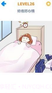 坏坏橡皮擦截图3 坏坏橡皮擦截图3